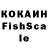 Cocaine Fish Scale TV pix