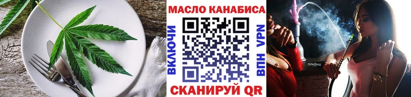 Купить  Гурьевск  Cannafood конопля 