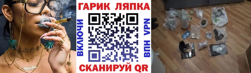 Купить  Гурьевск  ГАШ VHQ 