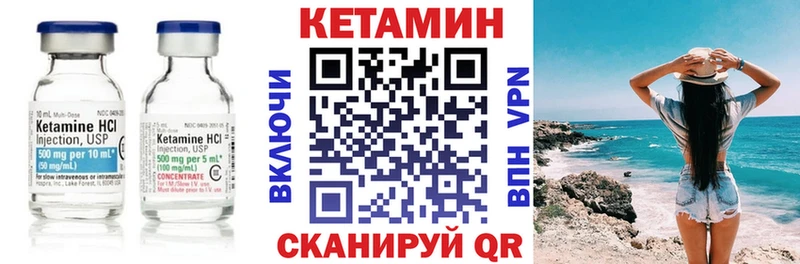 КЕТАМИН ketamine  Купить закладки  Гурьевск 