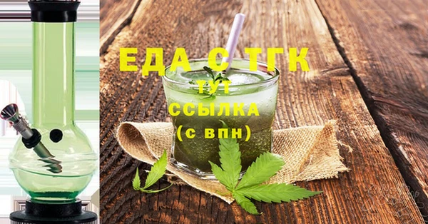 mix Кинешма