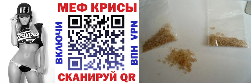 Меф кристаллы  Купить  Гурьевск 
