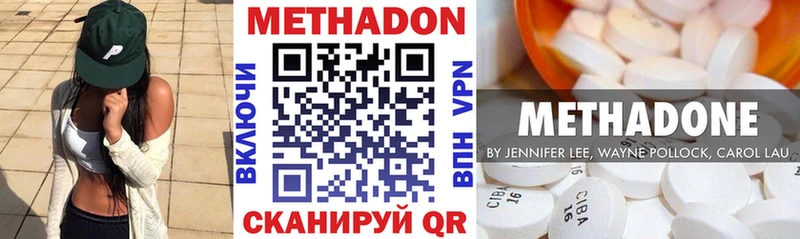 Купить закладки  Гурьевск  МЕТАДОН кристалл 
