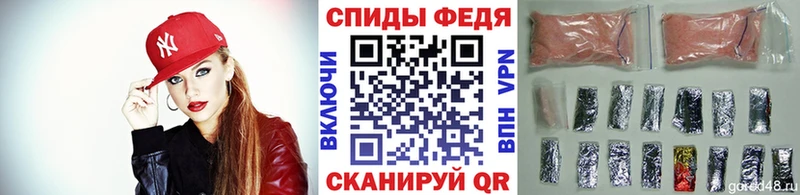 МЕТАМФЕТАМИН витя  Купить закладки  Гурьевск 