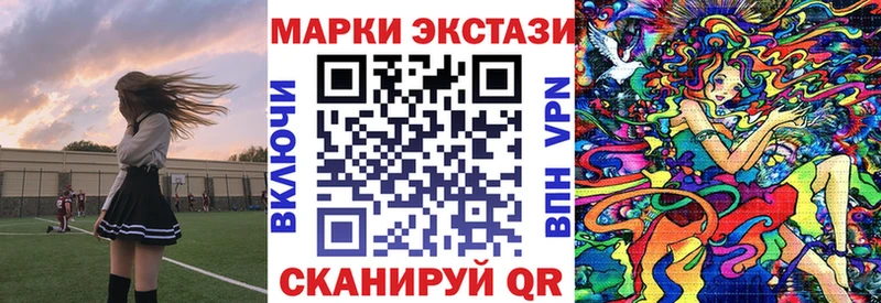 Наркотические марки 1,5мг  Купить где  Гурьевск 