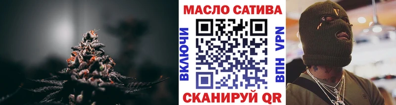 Купить закладки Гурьевск ТГК вейп