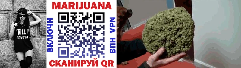 Канабис планчик  Купить закладки  Гурьевск 